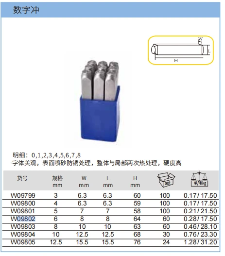 product-463-527